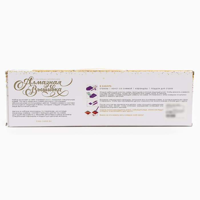 Алмазная мозаика с частичным заполнением «Девушка с драконом» без рамы 30×40 см