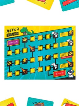 Настольная игра-викторина «Детки и предки», 180 карт, игровое поле, 10+
