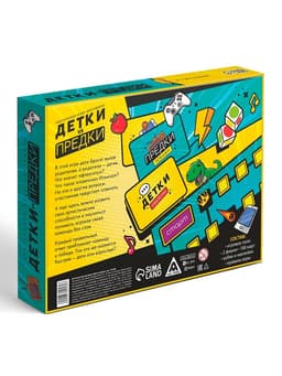 Настольная игра-викторина «Детки и предки», 180 карт, игровое поле, 10+