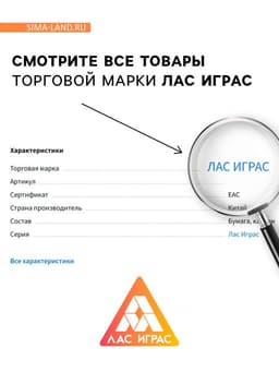 Настольная игра-викторина «Детки и предки», 180 карт, игровое поле, 10+