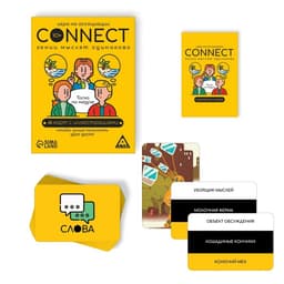 Настольная игра на ассоциации «Connect», 100 карт, 10+
