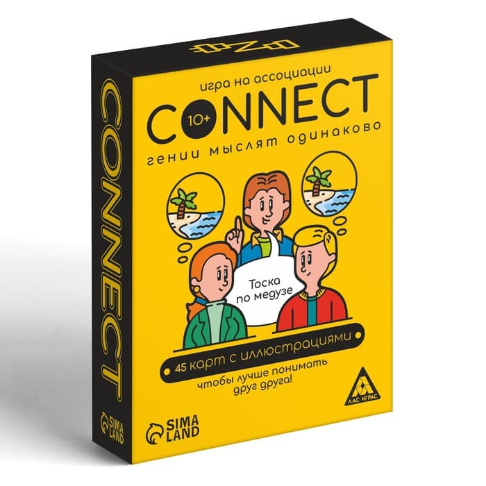 Настольная игра на ассоциации «Connect», 100 карт, 10+