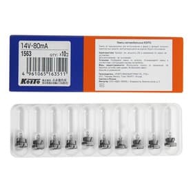 Лампа дополнительного освещения Koito, 14V 80mA T4.2 - пластик. цоколь (прозрачный)1563