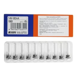 Лампа дополнительного освещения Koito, 14V 80mA T4.2 - пластик. цоколь (прозрачный)1563