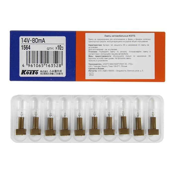 Лампа дополнительного освещения Koito, 14V 80mA T4.2 - пластик. цоколь (прозрачный)1564