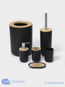 Аксессуары для ванной комнаты SAVANNA «Вуди», 6 предметов, мыльница, дозатор, 2 стакана, ёршик, ведро, чёрные