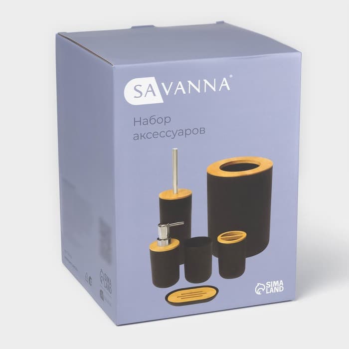 Аксессуары для ванной комнаты SAVANNA «Вуди», 6 предметов, мыльница, дозатор, 2 стакана, ёршик, ведро, чёрные