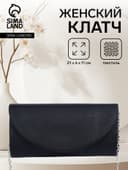 Сумка-клатч вечерняя на магните, на серебристой цепочке, чёрная