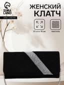 Сумка-клатч вечерняя на магните, на длинной цепочке, с серебристой вставкой, чёрная