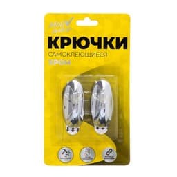 Крючки самоклеящиеся, круглые, с системой бесследного удаления, набор, хром, 2.5×5.5 см, 2 шт.