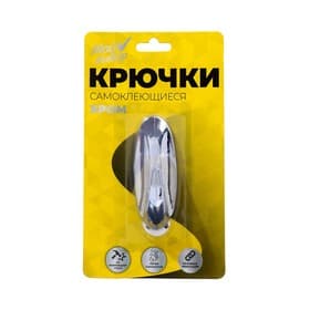Крючок самоклеящийся, круглый, с системой бесследного удаления, хром, 3×8 см, 1 шт.