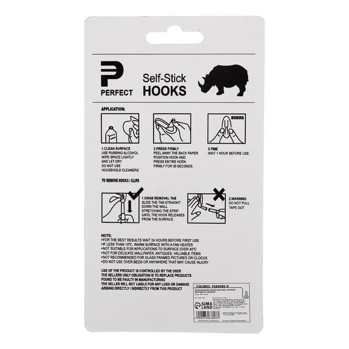 Крючок самоклеящийся, круглый, с системой бесследного удаления, хром, 3×8 см, 1 шт.