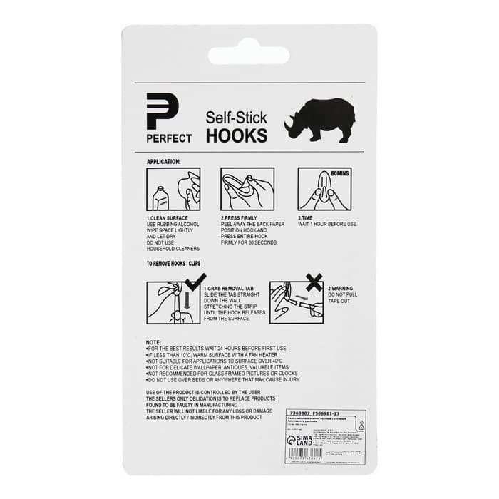 Крючок самоклеящийся, круглый, с системой бесследного удаления, 8.5×3.7 см, 1 шт.