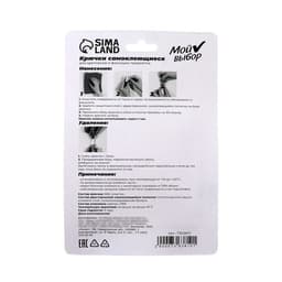 Крючки самоклеящиеся, круглые, с системой бесследного удаления, набор, 2.2×6 см, 3 шт.