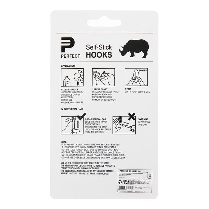 Крючки самоклеящиеся, круглые, с системой бесследного удаления, набор, 2.2×6 см, 3 шт.