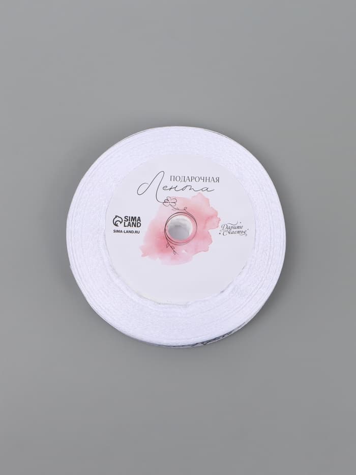 Лента атласная «С 23 Февраля!», 1.5×22.5 (± 1) м, белая