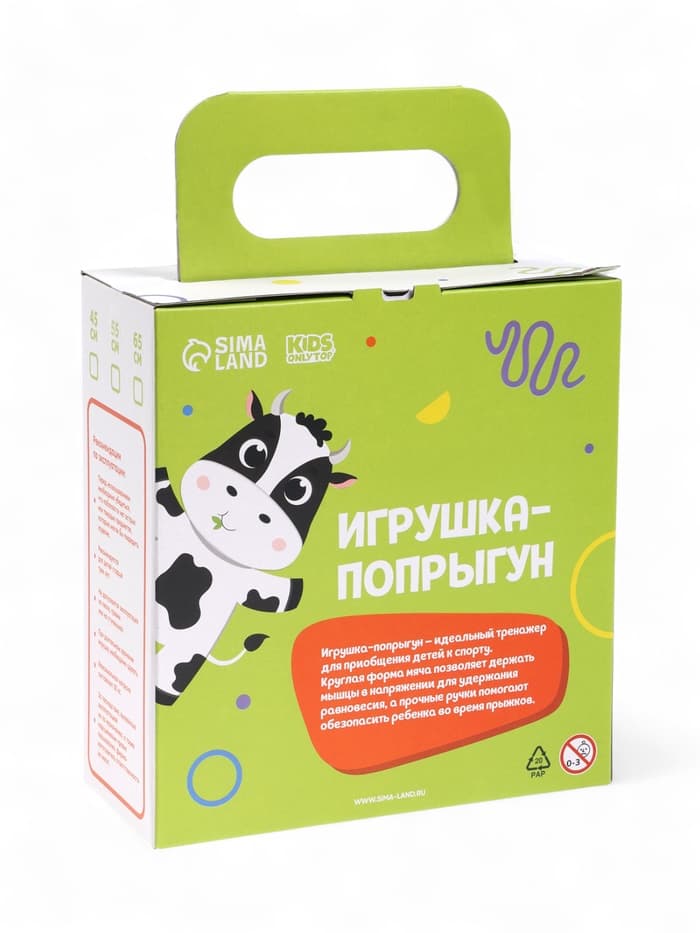 Мяч - прыгун с рожками «Панда», d=45 см, бирюзовый