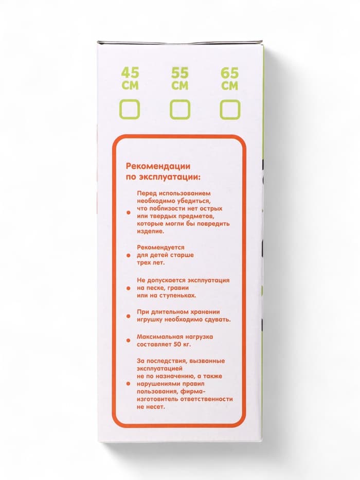 Мяч - прыгун с рожками «Панда», d=45 см, бирюзовый