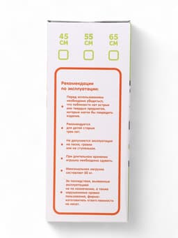 Мяч - прыгун с рожками Super Cool, d=65 см, бирюзовый