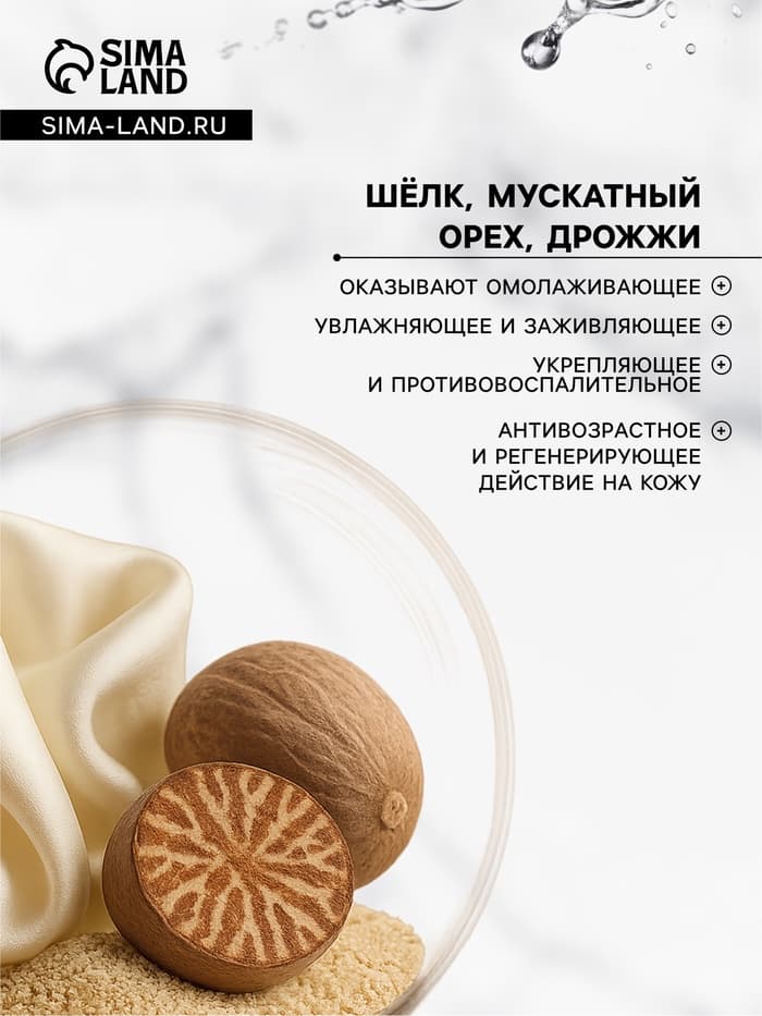 Ночная маска для лица, 4 г, набор 20 шт.