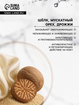 Ночная маска для лица, 4 г, набор 20 шт.