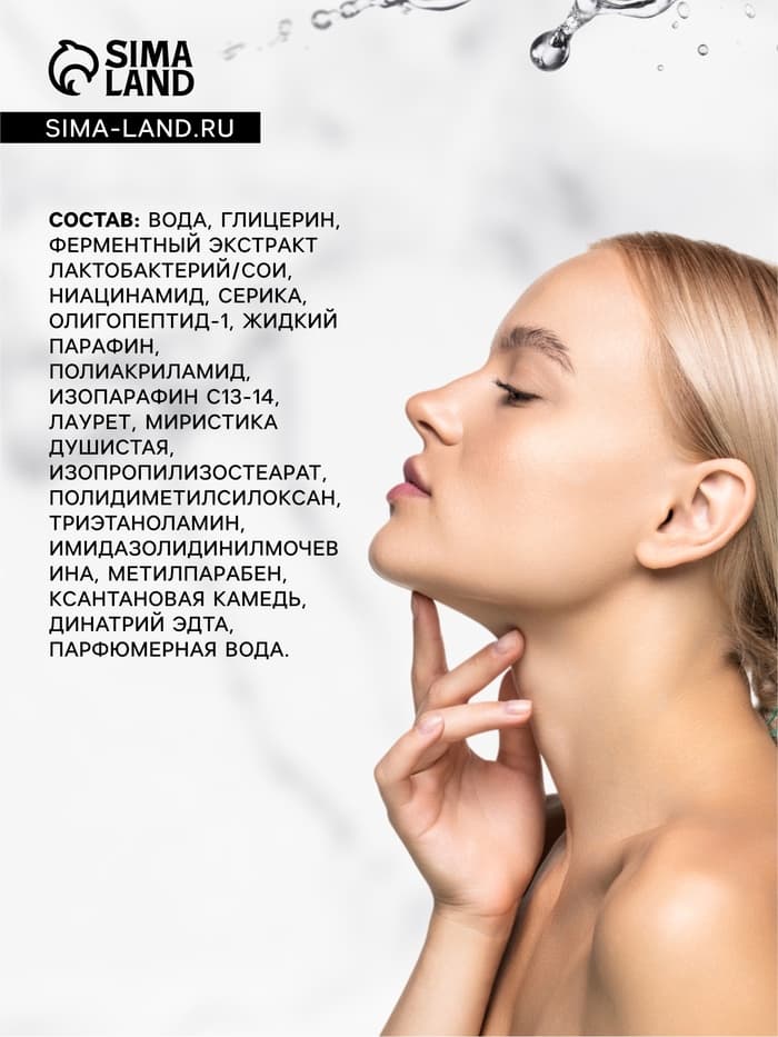 Ночная маска для лица, 4 г, набор 20 шт.