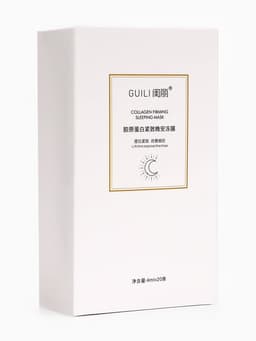 Ночная маска для лица, 4 г, набор 20 шт.