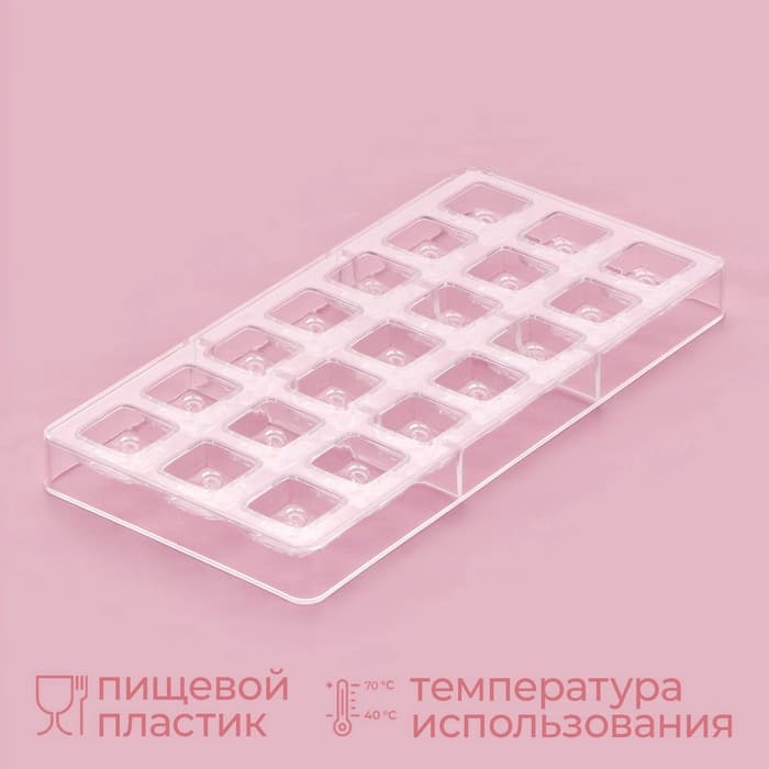 Форма для конфет и шоколада KONFINETTA «Клевер», 27.5×17.5×2.5 см, 21 ячейка 2.5×2.5×1 см, пластик, прозрачная