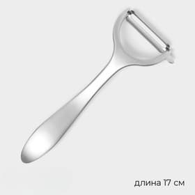 Овощечистка Volt, 17.3×7×2.3 см, нержавеющая сталь, серебристая