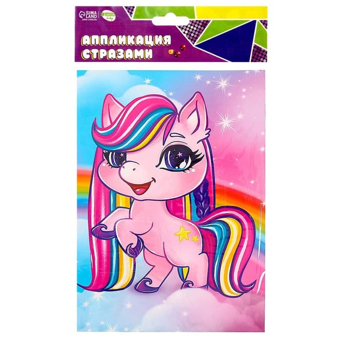 Аппликация стразами «Волшебный единорог» 14.8×21 см