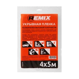 Укрывная пленка REMIX, 4×5 м, 7 микрон, полиэтилен