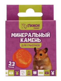 Минеральный камень «Пижон» для грызунов, апельсин, 23 г