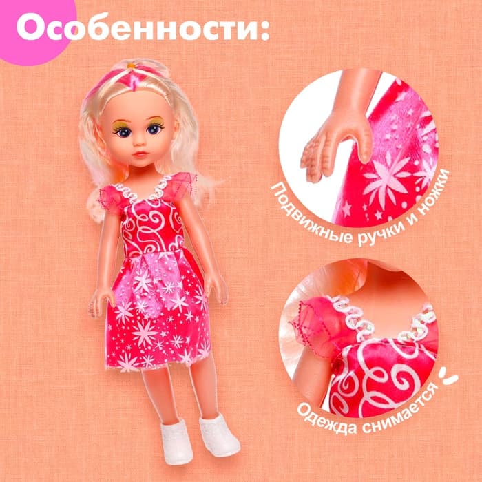 Кукла ростовая «Виктория» в платье, звуковые эффекты, МИКС