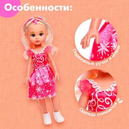 Кукла ростовая «Виктория» в платье, звуковые эффекты, МИКС