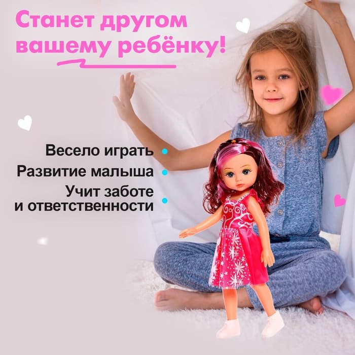 Кукла ростовая «Виктория» в платье, звуковые эффекты, МИКС