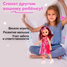 Кукла ростовая «Виктория» в платье, звуковые эффекты, МИКС