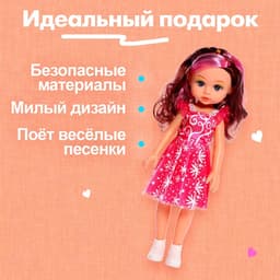 Кукла ростовая «Виктория» в платье, звуковые эффекты, МИКС