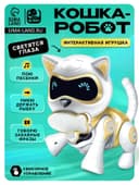 Робот кот «Шерри» IQ BOT, интерактивный: сенсорный, свет, звук, музыкальный, танцующий, на аккумуляторе, на русском языке, золотой