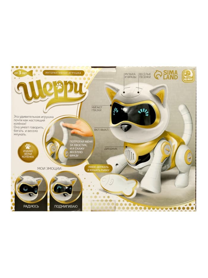 Робот кот «Шерри» IQ BOT, интерактивный: сенсорный, свет, звук, музыкальный, танцующий, на аккумуляторе, на русском языке, золотой