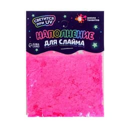 Декор для творчества, слайма и эпоксидной смолы «Наполнение для слаймов. Светящиеся бабочки», 10 г