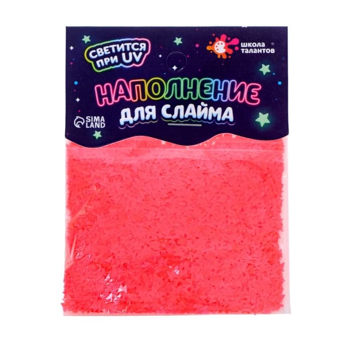 Декор для творчества, слайма и эпоксидной смолы «Наполнение для слаймов. Светящиеся бабочки», 10 г