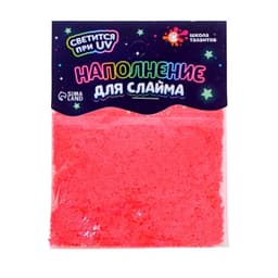 Декор для творчества, слайма и эпоксидной смолы «Наполнение для слаймов. Светящиеся бабочки», 10 г