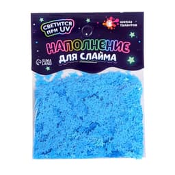 Декор для творчества, слайма и эпоксидной смолы «Наполнение для слаймов. Светящиеся бабочки», 10 г