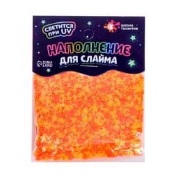 Декор для творчества, слайма и эпоксидной смолы «Наполнение для слаймов. Светящиеся бабочки», 10 г