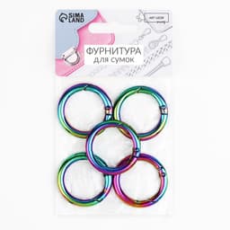 Кольцо-карабин, d=25/35 мм, толщина - 5 мм, 5 шт., разноцветное