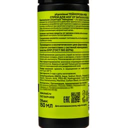 Спрей для ног Теймурова Man, 150 мл