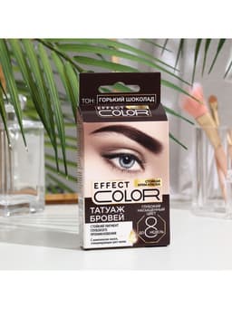 Крем-краска стойкая для бровей Effect Color горький шоколад
