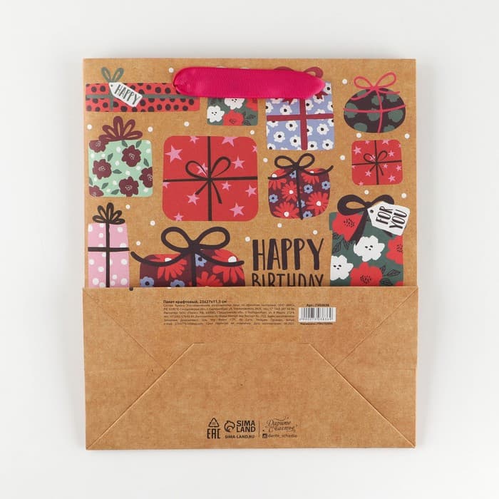 Пакет подарочный крафтовый, упаковка, «HB», ML 23×27×11.5 см