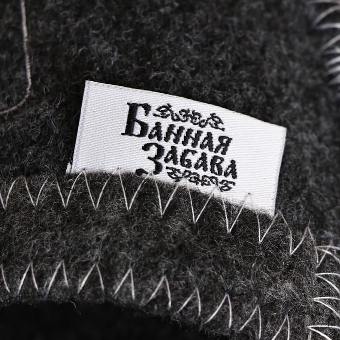 Тапочки для бани «Внимание», полиэфир 70%, шерсть 30%, «Банная забава»