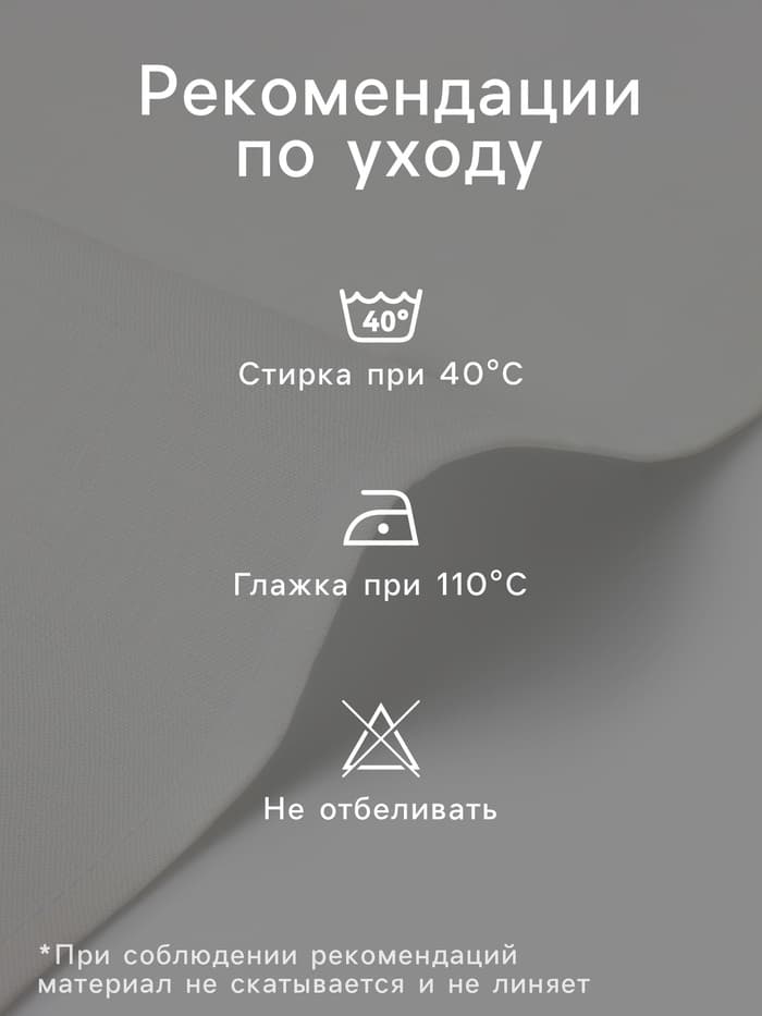 Салфетки сервировочные на стол «Этель» White pleasure, 40×40 см, набор 4 шт., с декоративными кольцами, белые